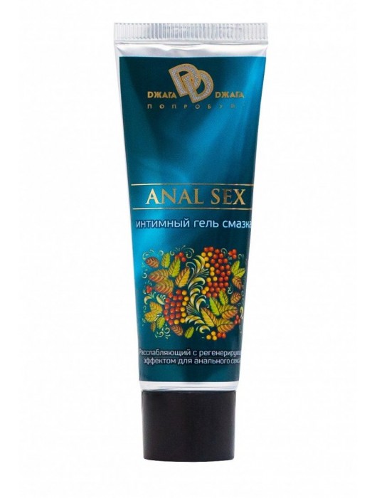 Анальная смазка на водной основе ANAL SEX - 30 мл. - БиоМед - купить с доставкой в Нефтеюганске