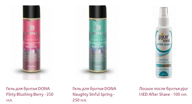 Лосьоны для бритья интимных зон Лосьоны для бритья интимных зон